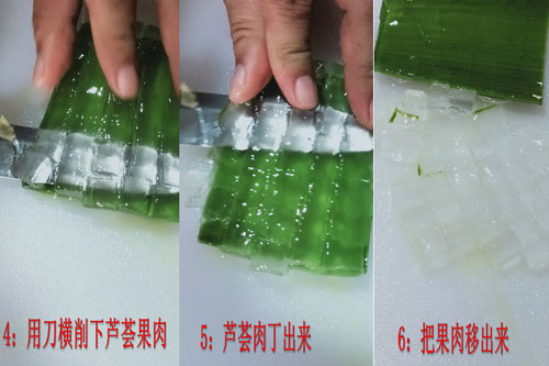 芦荟最减肥的吃法