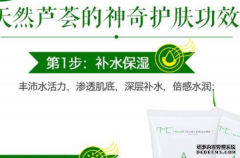Ϸ«aloe gel